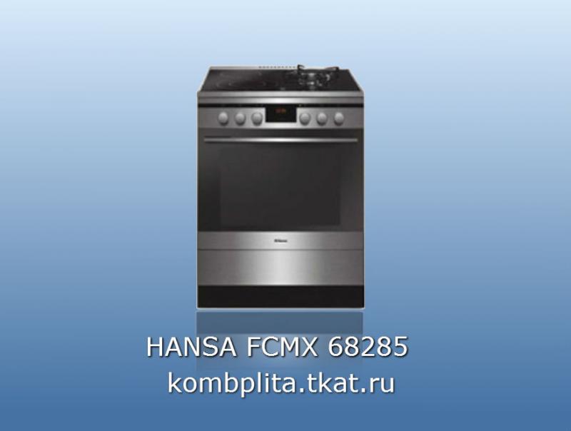 HANSA FCMX 68285